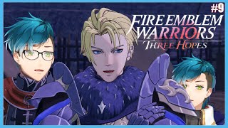 【FIRE EMBLEM WARRIORS: THREE HOPES】#9: Matching to the Empire