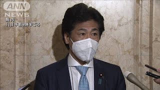 ワクチン接種めぐり看護師不足を懸念　派遣を議論へ(2021年4月13日)