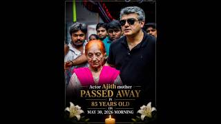 Actor Ajith Kumar Mother Mohini Mani Passes Away at 85#actorajith#ajithkumar #ajithfan#shorts#love