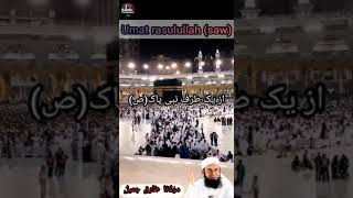 رسول الله(ص) چگونه صفت خشم الله را پوشاند؟/حتما ببینید