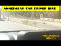 ahmedabad car driver hire for car driver in ahmedabad call 9624141939