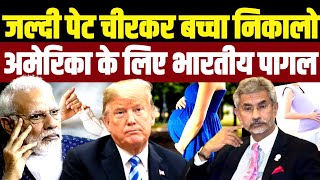 जल्दी से बच्चे पैदा करने की होड़• अमेरिकी नागरिकता के लिए भारतीय पागल• US Citizenship | Immigration