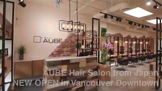 Aube Hair Salon from Japan now open in Vancouver Canada