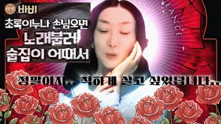 크리스마스에도 폭주하는 친절한 초록양 [리니지2M]