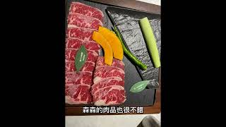 桃園超強燒肉店 森森燒肉