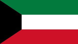 NATIONAL ANTHEM INSTRUMENTAL OF KUWAIT: النشيد الوطني‎