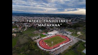 Γήπεδο Πανηλειακού - \