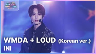 WMDA + LOUD (Korean ver.) - INI (아이엔아이) [뮤직뱅크 글로벌페스티벌 IN JAPAN] | KBS 241219 방송