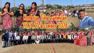 Kendriya tihar sanmilan dibrugarh 2014