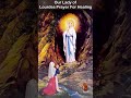 Our Lady of Lourdes Prayer For Healing