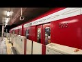 【東芝sic pmsm】東京メトロ2000系2133f 2次車 走行音 tokyometro 2000 sound