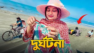 ঘুরতে এসে সেন্ট মার্টিনে হঠাৎ দুর্ঘটনা