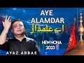 New Noha 2023 || Ayaz Abbas | AYE ALAMDAR اے علمدار || Muharram 2023