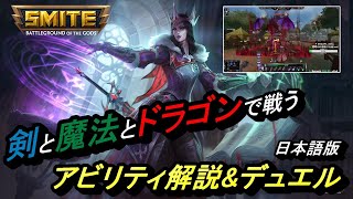 ［新GOD］最強の魔法戦士　これに勝てる奴はいない。［モーガン・ル・フェイ］