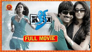 Ravi Teja Super Hit Telugu Full Movie | Kick | Ileana | Shyam | Surender Reddy | Thaman S