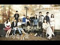 투영 2young 세렌디피티 serendipity ost part 4 the heirs ost 상속자들