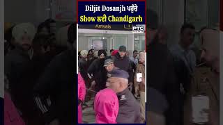 Diljit Dosanjh ਪਹੁੰਚੇ Show ਲਈ Chandigarh