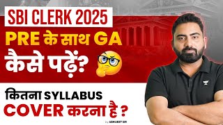 SBI CLERK 2025 | Pre के साथ General Awareness कैसे पढ़ें | Detailed Strategy By Abhijeet Sir