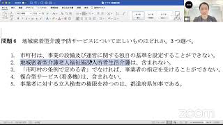 一切合格勉強会〜指定更新〜