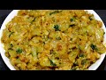 Bottle Gourd Fry Recipe | సొరకాయ తో ఇలా ఫ్రై చెసుకోండి Rice లోకి చపాతీ లోకి చాల బాగుంటుంది