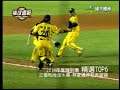 20101226棒球週報2010十大好糗