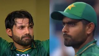 Mohammad Rizwan Crying After Pakistan Lose vs Sri Lanka || Sri Lanka Winning Moments