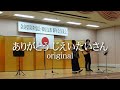 girls singing military songs today too kashihara nara prefecture