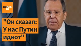 ⚡🔴 Разбор интервью Лаврова Такеру Карлсону: что вы могли пропустить