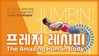 프레지 레시피 : The Amazing Human body - 2016.10.2 방송 | 프레지 만들기, 프레지 사용법, 프레지 기초 | 김왼손의 Khim Academy