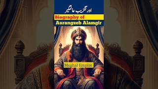 Augranzeb alamgir history | Mughal empire | Aurangzeb alamgir | #TahirFarz #shorts