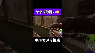 【アリーナブレイクアウト】武器庫スナイパー嫌い😠【ArenaBreakout】 #shosts