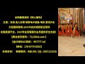 天臣娱乐平台官方下载【游戏链接 987777.tv 】【客服微信：wblv01】