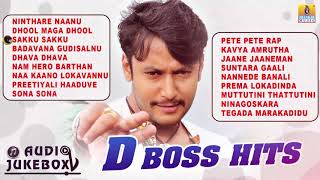 D Boss  Hits | Challenging Star Darshan Super Kannada Songs | Jhankar Music