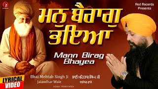 Mann Birag bhaya - Bh Mehtab Singh ji - Red Records