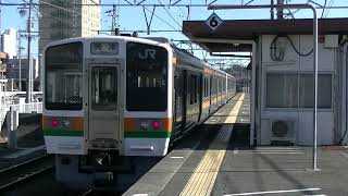 【ブツ4編成】JR東海 211系6000番台(GG6編成+GG7編成) 普通興津行き  掛川(2番線)発車