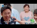 全程高能：周深杨迪争夺最强音者 就差打起来了！ 《青春环游记2》ep2 花絮 浙江卫视官方hd