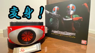 【原点にして、頂点。】ライダー50周年‼︎ CSMタイフーン 仮面ライダー１号・２号