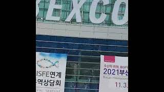 2021 부산 국제 수산엑스포, 벡스코 2021년11월3일~5일, 2021 Busan International Seafood \u0026 Fisheries Expo 2021.11.03~05