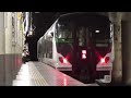 【夜行運転 】『特急谷川岳山開き号』東京の玄関口上野駅を発着するシーン 2023 7 1）