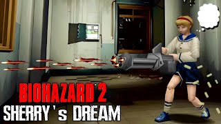 【sherry's dream】シェリーが主人公！ある日見た恐くて不思議な夢の世界 【Resident Evil2】【バイオハザード2】