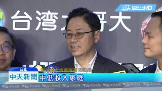 20190314中天新聞　盼降數位落差！　電信業者送弱勢生免費上網