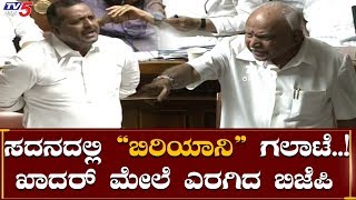 UT Khader ನಿಮ್ಮನ್ನ ಬಿಡೋದಿಲ್ಲ | BS Yeddyurappa Angry At Assembly| TV5 Kannada