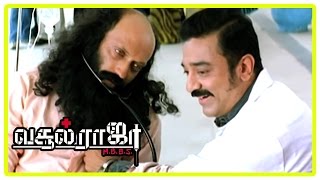 Vasool Raja MBBS | Vasool Raja MBBS full Tamil Movie | Scenes | Kamal helps Yatin Karyekar | Sneha