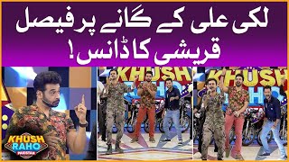 Faysal Quraishi Dancing On Lucky Ali Song | Ahsan Madiha Misbehaved | Instagramers Vs TickTockers