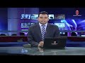 সমগ্র বাংলাদেশ news at 4pm বিকেল ৪টার খবর 20 october 2024 independent bulletin