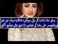 Download Actress Mehak Noor in Eid Drama In Mp4 3Gp Full HD Video