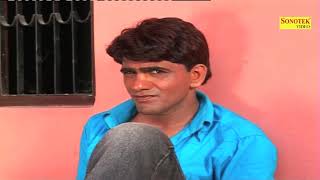 Uttar Kumar ने घर का सामान बेंच अमरुद खाये   Uttar kumar Haryanvi Chanda Dehati Film