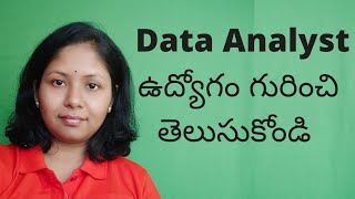 What is Data Analyst Job - Explained in Telugu