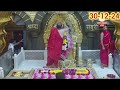 shirdi sai baba dhuni puja with rice and ghee in dwarkamai