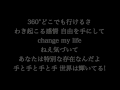 miwa【 360°】歌詞付き　full　カラオケ練習用　メロディあり【夢見るカラオケ制作人】